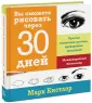 Кистлер Марк