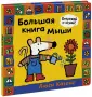 Казенс Люси