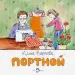 Миниатюра 1