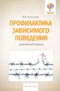 Аршинова Виктория Викторовна