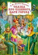 Миниатюра 1