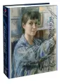 Русакова Алла Александровна