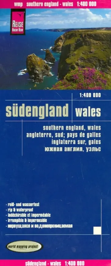 Англия юг. Шотландия. Карта. 1:400.000 обложка книги
