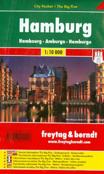 Гамбург. Карта-покет ламинированная 1: 10 000 Гамбург. Карта-покет ламинированная 1: 10 000 обложка книги