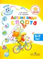 Глушкова Т. В.