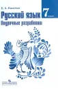 Касатых Елена Альбертовна