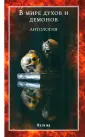 Агриппа Генрих Корнелий