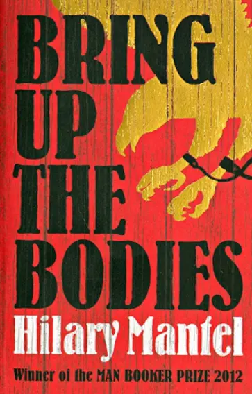 Hilary Mantel - Bring Up The Bodies обложка книги
