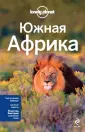 Фицпатрик Мэри