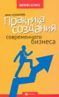 Исмаилов Диас Нурланович