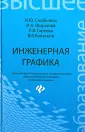 Гареева Людмила Васильевна