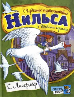 Сериал Макс и Гусь () - содержание серий - российские сериалы - медторг-спб.рф