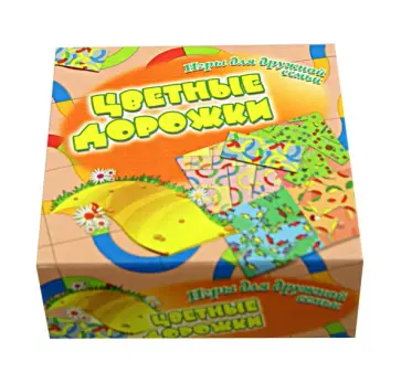 Максим Колосов - Настольная игра "Цветные дорожки" обложка книги