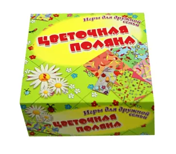 Максим Колосов - Настольная игра "Цветочная поляна" обложка книги