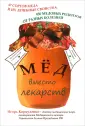 Коркуленко Игорь Тихонович