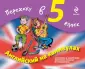 Карпенко Елена Валентиновна