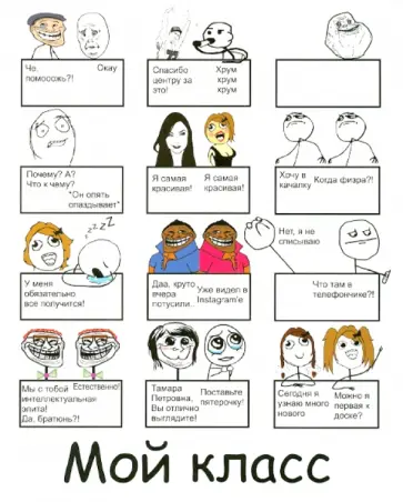 Тетрадь "Мой класс", 48 листов, клетка (T-48У-10/FB15) обложка книги