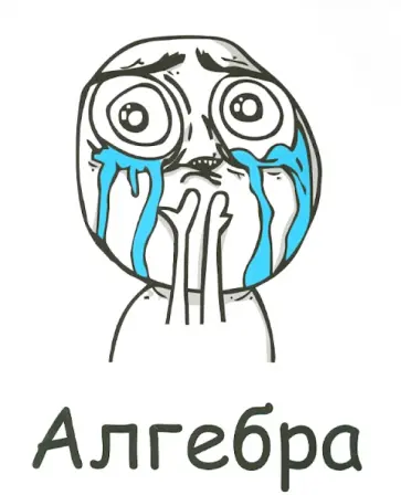 Тетрадь предметная "Алгебра" (48 листов, клетка) (T-48П-06) обложка книги