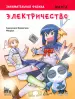 Миниатюра 1