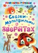Миниатюра 1