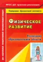 Пересыпкина Татьяна Михайловна