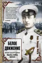 Кручинин Андрей Сергеевич