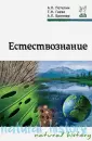 Гаевая Татьяна Николаевна