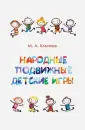 Ключева Мария Аркадьевна