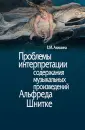 Акишина Екатерина Михайловна