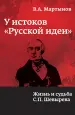 Миниатюра 1