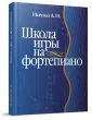 Исенко Алексей Иванович