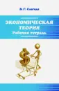 Слагода Вадим Георгиевич