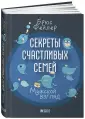 Фейлер Брюс