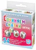 Миниатюра 1