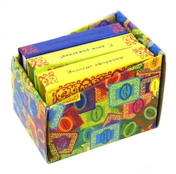 С днем рождения! Мужчина и женщина. Золотые афоризмы. В 3-х книгах С днем рождения! Мужчина и женщина. Золотые афоризмы. В 3-х книгах обложка книги