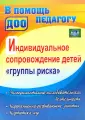 Кириченко Татьяна Тихоновна