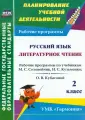 Богодушко Ольга Николаевна