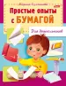 Миниатюра 1