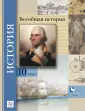 Носков Владимир Витальевич