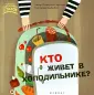 Копилка веселых стихов