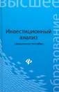 Чапек Владимир Николаевич