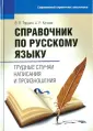 Асмик Рубеновна Кочоян