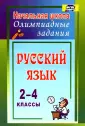 Родионова Татьяна Юрьевна