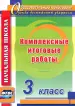 Миниатюра 1