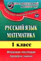 Типаева Татьяна Васильевна