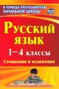 Гончарова Наталья Николаевна