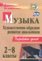 Абудеева Наталья Борисовна