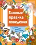 Миниатюра 1