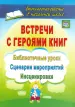 Миниатюра 1