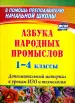 Миниатюра 1